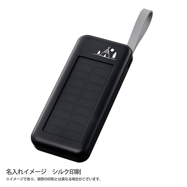 【PSE取得】3in1ケーブル付きソーラーチャージャー