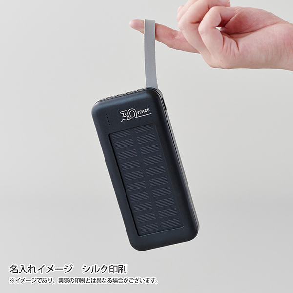 【PSE取得】3in1ケーブル付きソーラーチャージャー