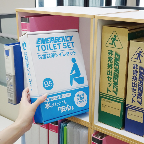 災害対策トイレセット10回分プラス
