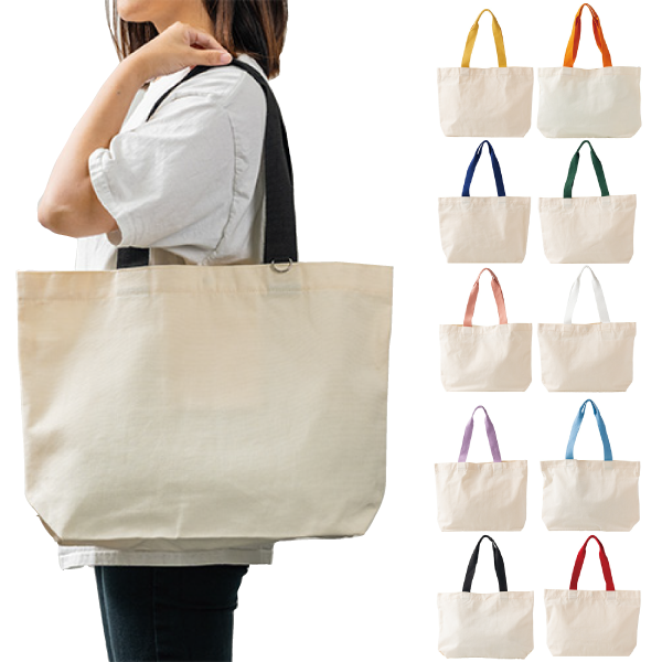 カラフルハンドルトート