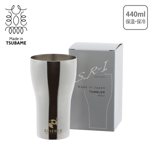 燕三条　メイドインツバメ　タンブラー　440ml