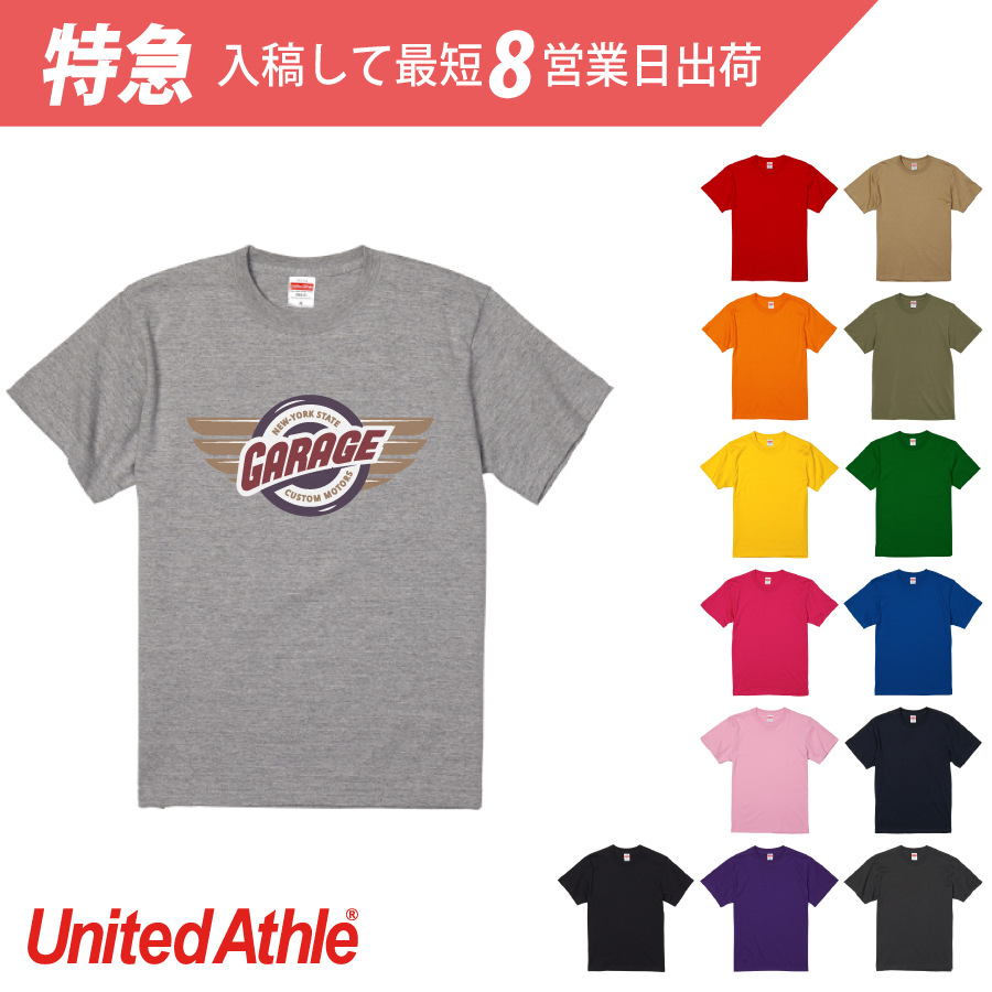【早くてお得】ハイクオリティTシャツ　カラー