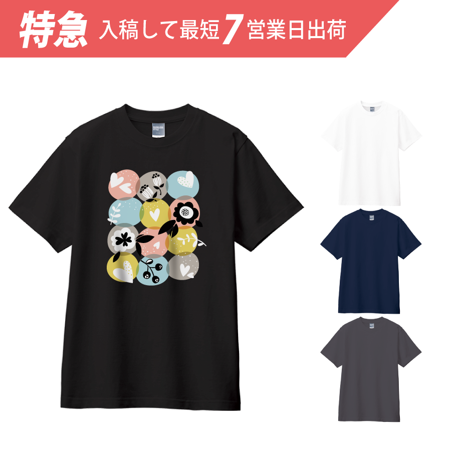 【特急】カスタムデザインコットンTシャツ