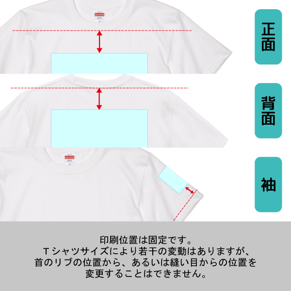 【特急】カスタムデザインコットンTシャツ