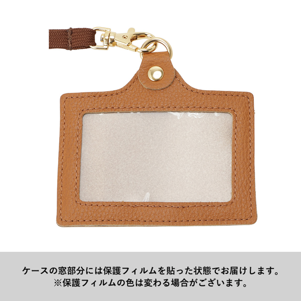 国産 本革IDパスケース