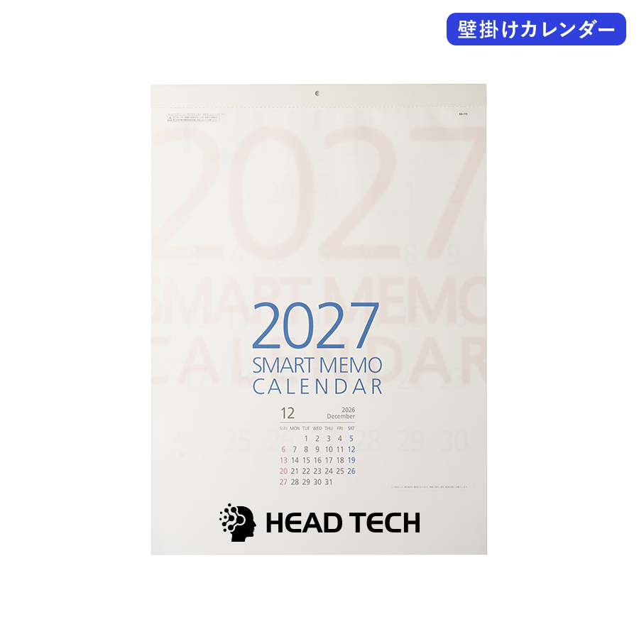 2027年壁掛カレンダー　スマートメモカレンダー(小)