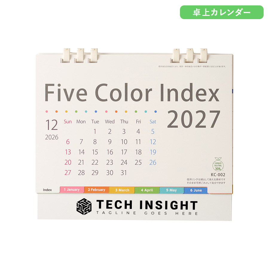 2027年卓上カレンダー　5カラーインデックス