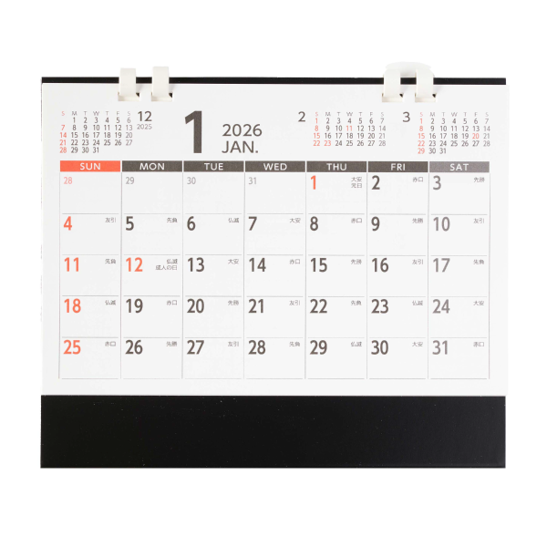 【特急】2026年卓上カレンダー エコ・デスクカレンダー