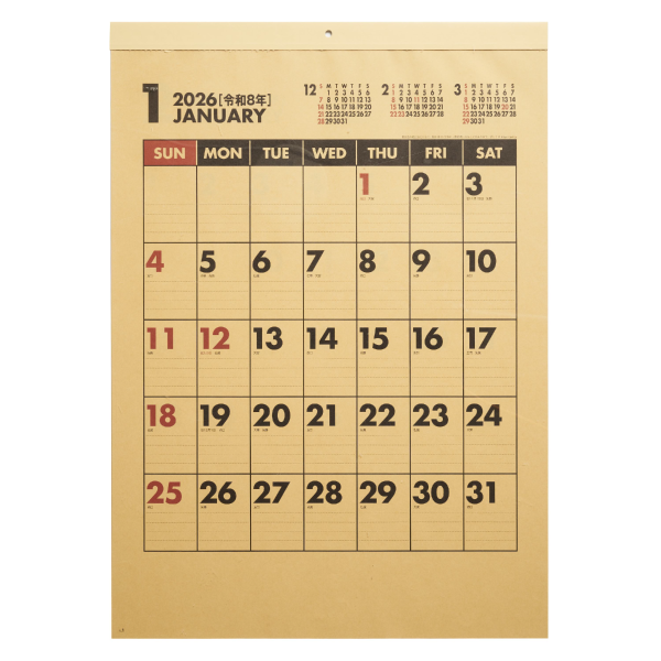 【特急】2026年壁掛カレンダー クラフトスケジュール