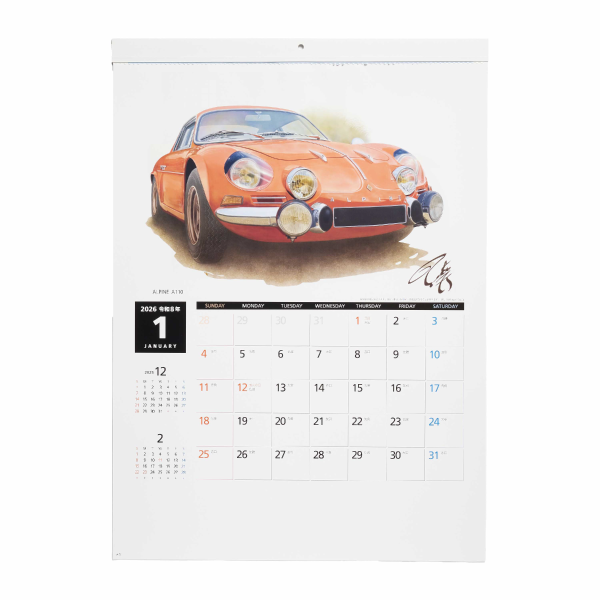 【特急】2026年壁掛カレンダー ROADSTAR~時代を翔けた名車達~