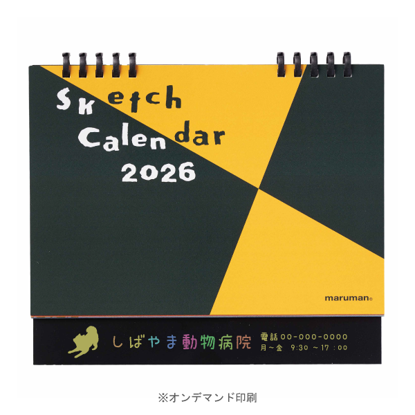 【特急】2026年卓上カレンダー 図案エコカレンダー