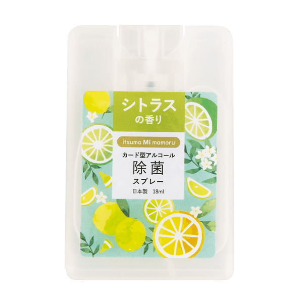 【オリジナルラベル専用】アルコール除菌カード型スプレー18ml(シトラスの香り)