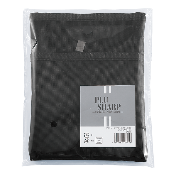 オリジナル プラシャープ・フロントポケット付きメッシュサコッシュ