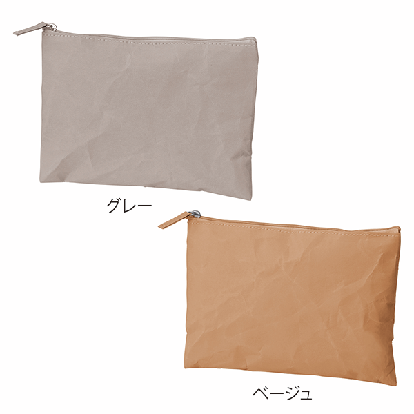 イークラフト・ウォッシャブルペーパーフラットポーチ