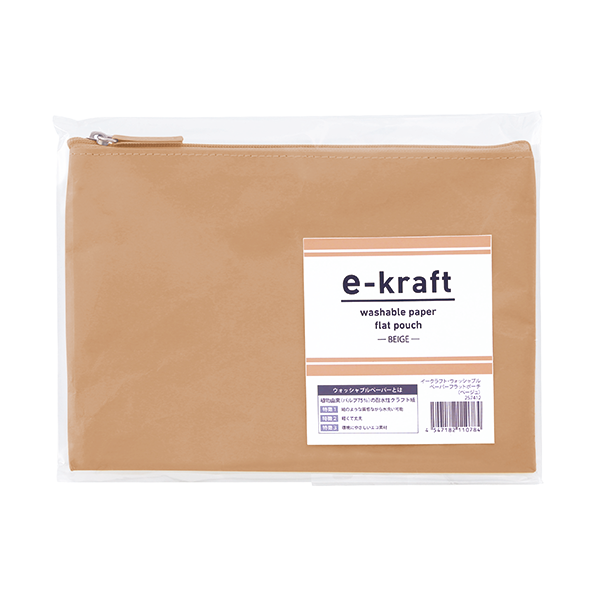 イークラフト・ウォッシャブルペーパーフラットポーチ