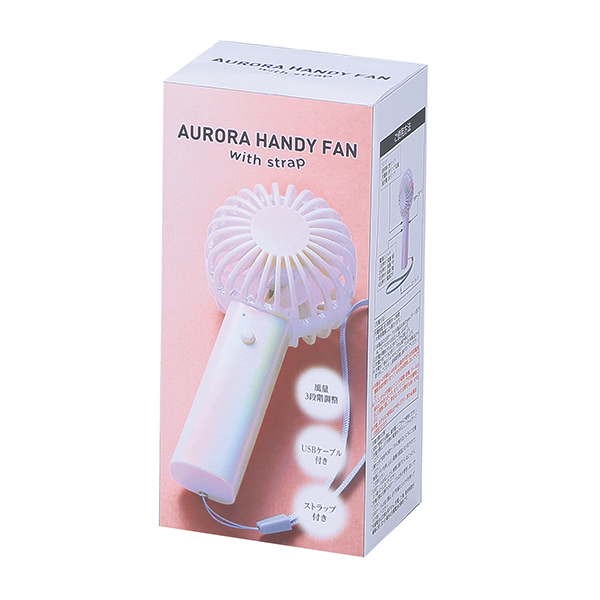 オーロラ充電式ハンディファン(ストラップ付)