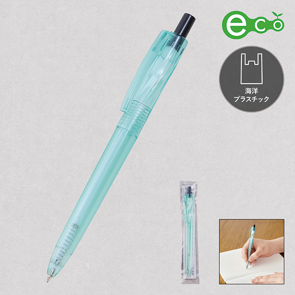 海洋プラスチックリサイクルボールペン