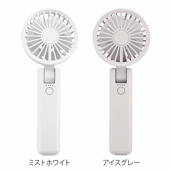 折りたたみ式2WAYダブルファン(カラビナ付)