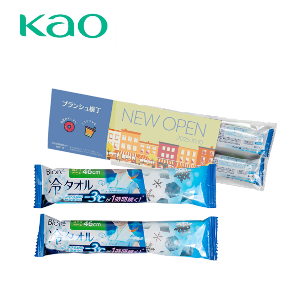 花王　ビオレ　冷タオル　2枚入【印刷専用】