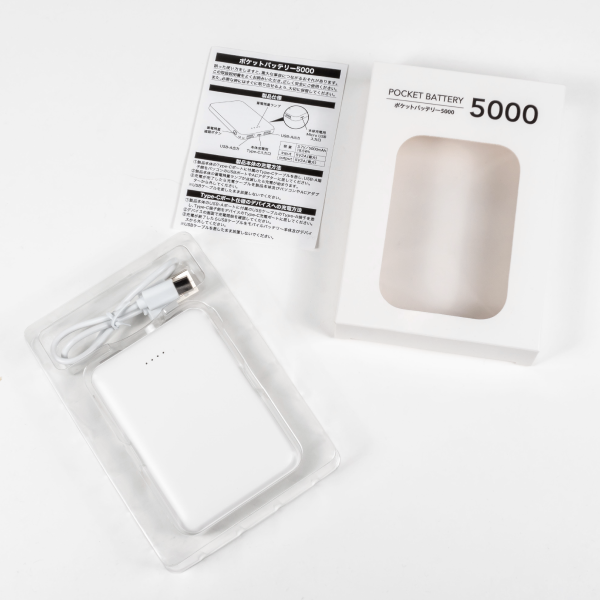ポケットバッテリー5000