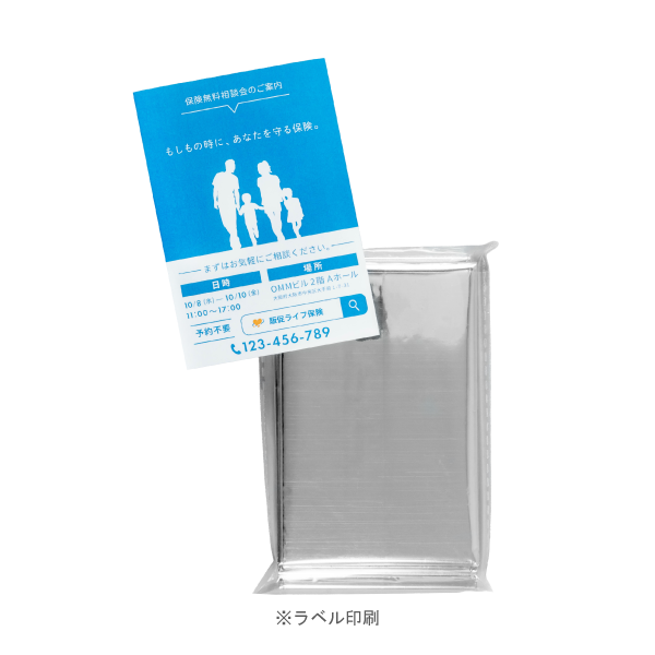 エマージェンシーアルミシート