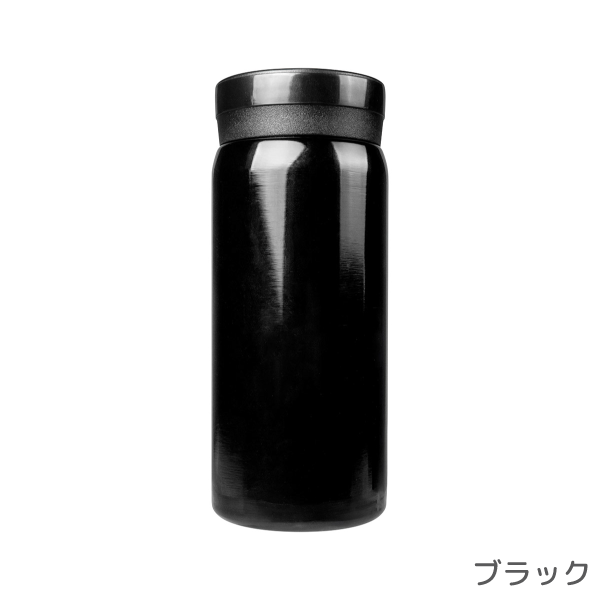 ハンディ真空ステンレスボトル200ml