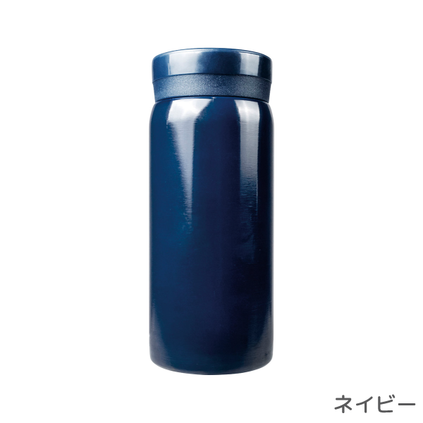ハンディ真空ステンレスボトル200ml