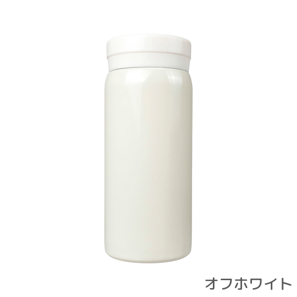 ハンディ真空ステンレスボトル200ml