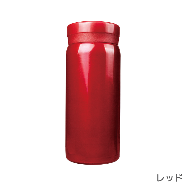 ハンディ真空ステンレスボトル200ml
