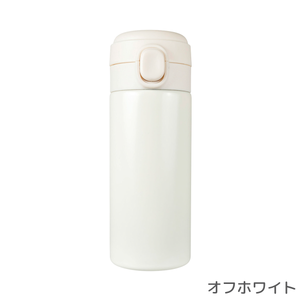 ワンタッチ真空ステンレスボトル300ml