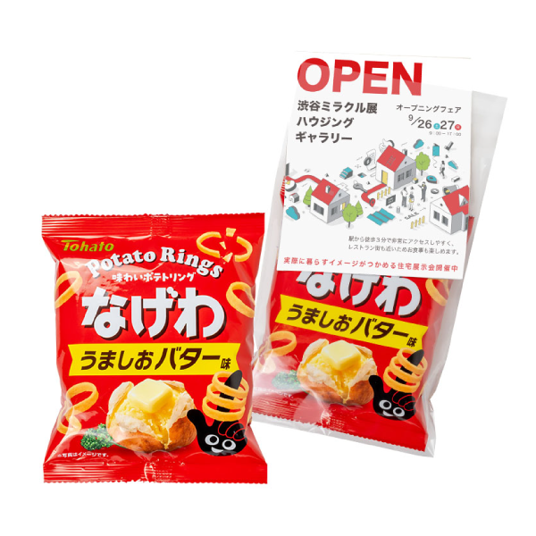 東ハト　なげわ　うましおバター味　ミニパック【印刷専用】