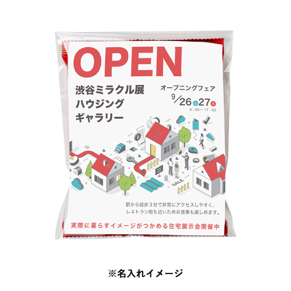 東ハト なげわ うましおバター味 ミニパック【印刷専用】