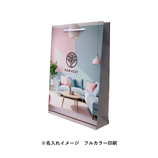 セミオリジナル紙袋 A4縦対応(ロング)【印刷専用】