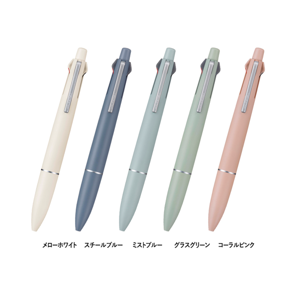 ジェットストリーム 多機能ペン4&1 LTI搭載 0.5mm