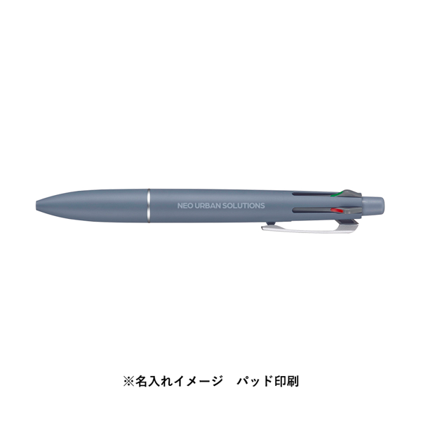 ジェットストリーム 多機能ペン4&1 LTI搭載 0.5mm
