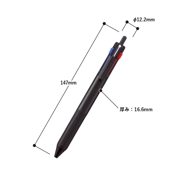 ジェットストリーム 新3色ボールペン 0.7mm