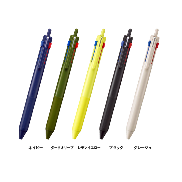 ジェットストリーム 新3色ボールペン 0.7mm