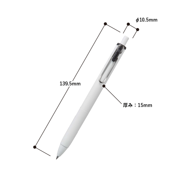 ユニボールワン ボールペン 0.38mm