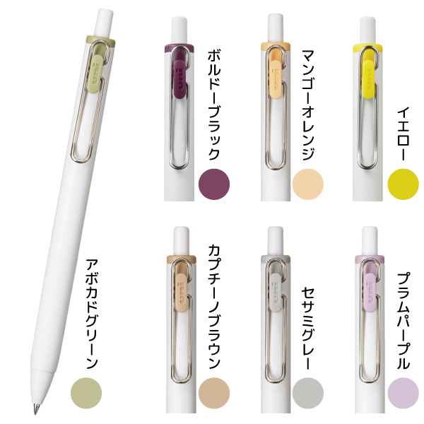 ユニボールワン ボールペン 0.38mm
