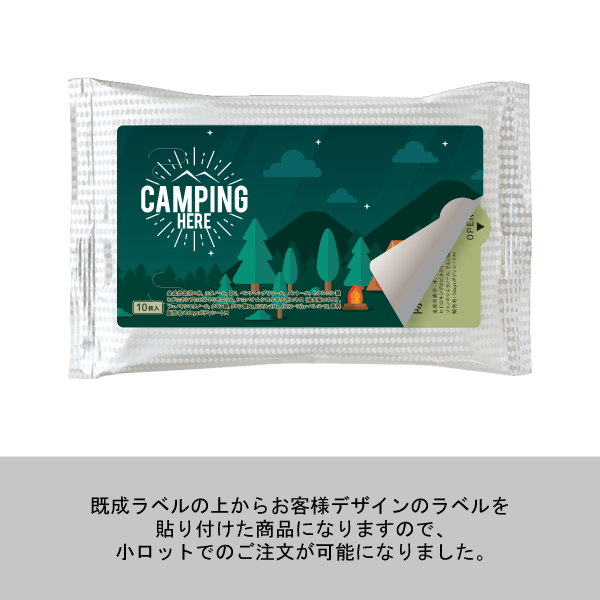 【小ロット】ボディシート プロテクトスキン 10枚入(ラベル貼り)