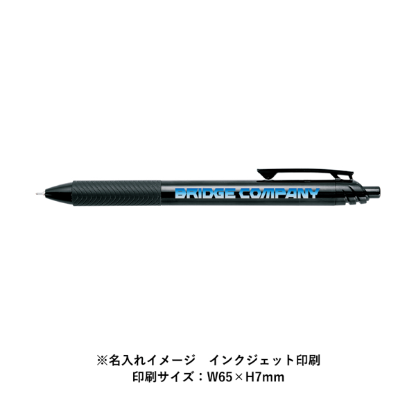 オリジナル ぺんてる エナージェルS ゲルインキボールペン【印刷専用】