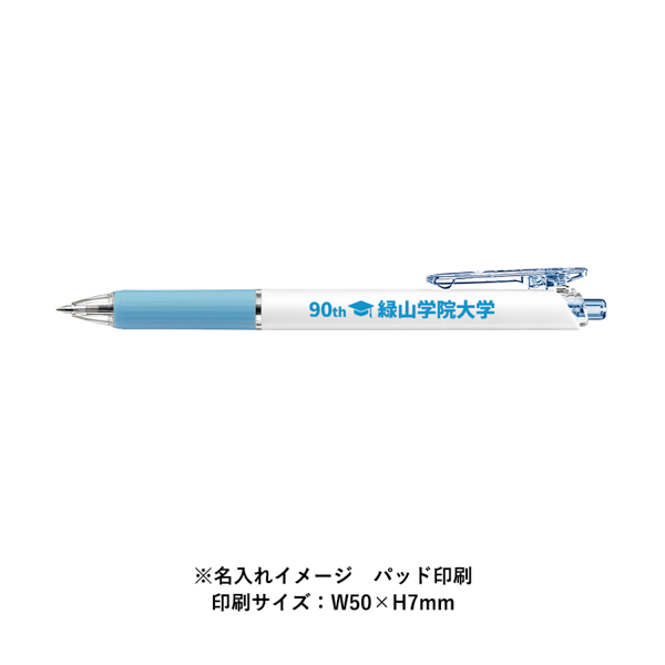 オリジナル ぺんてる ビクーニャ フィール ワイドオープンクリップ 白軸【印刷専用】