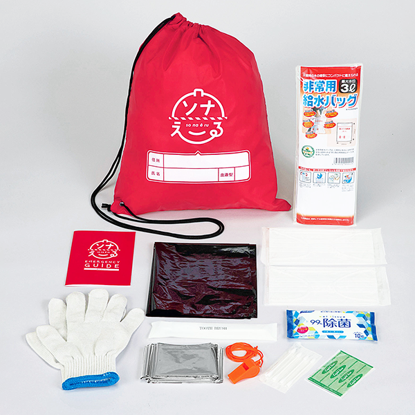ソナえーる　防災13点セット