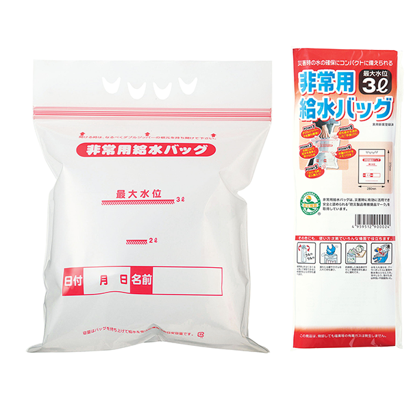 ソナえーる 防災13点セット