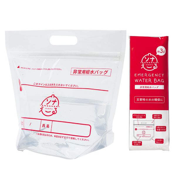 ソナえーる 防災ボックス10点セット