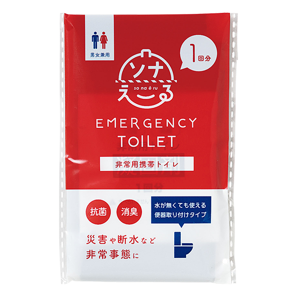 ソナえーる エマージェンシーボトル7点セット