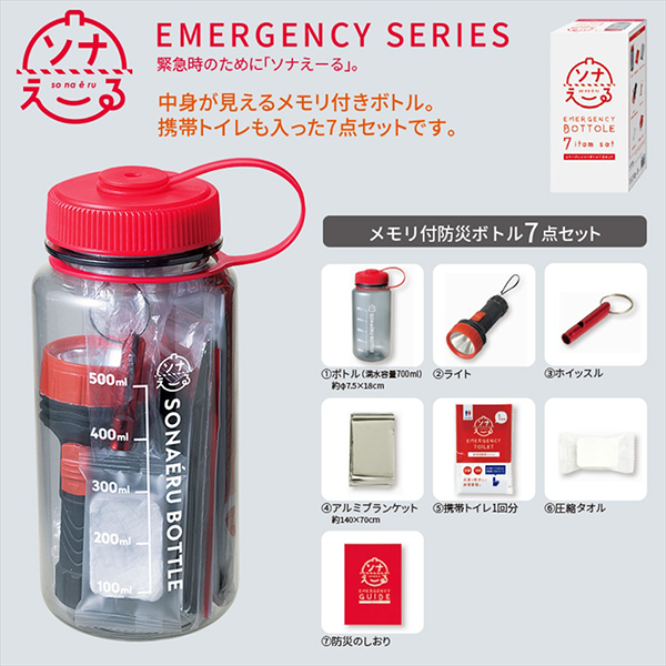 ソナえーる エマージェンシーボトル7点セット