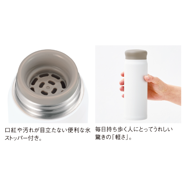 超軽量ステンレスサーモボトル 500ml