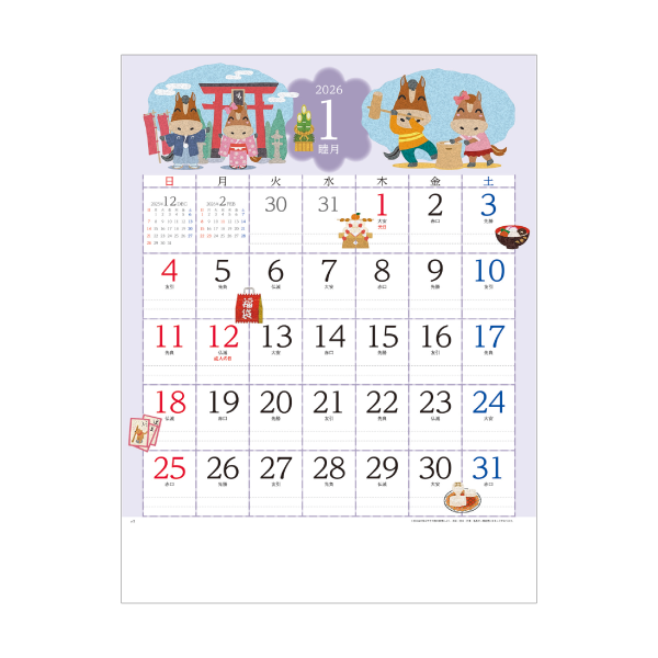 2026年壁掛カレンダー ほのぼのえとごよみ