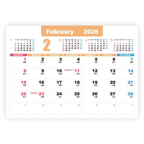 2026年卓上カレンダー パステルカラー収納ポケット付き